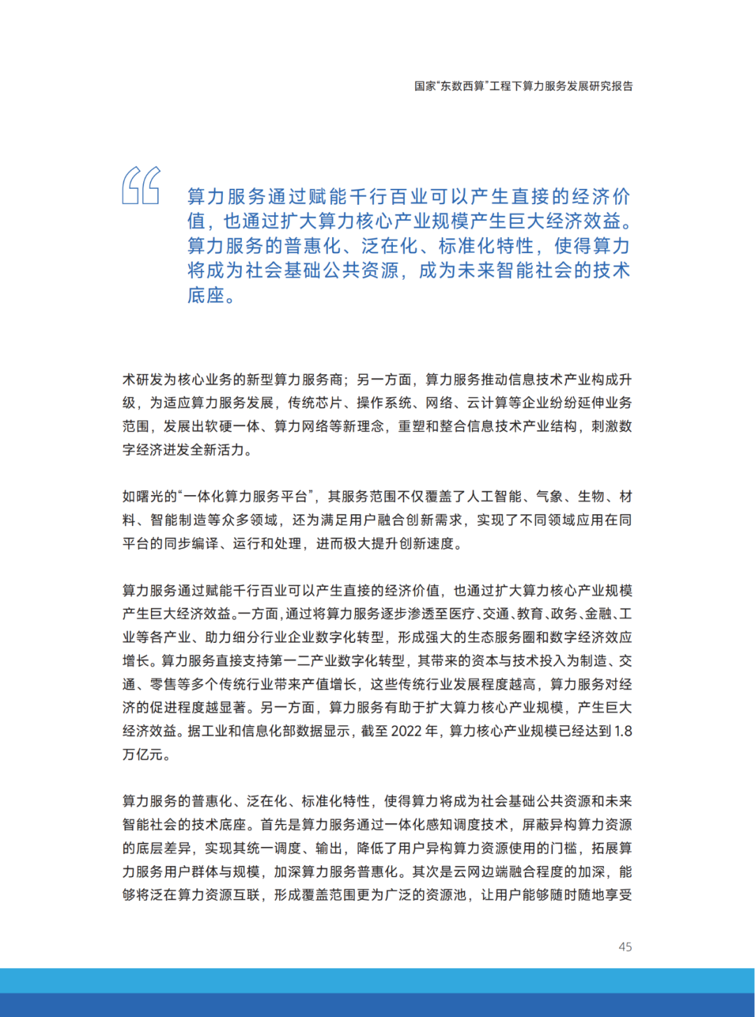 640 (1).png