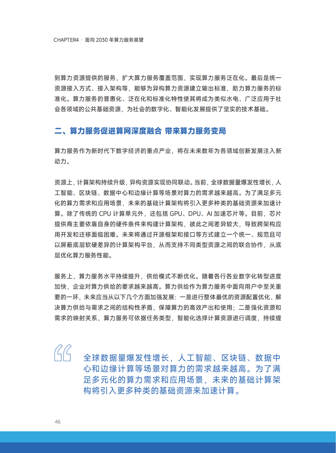 640 (1).png