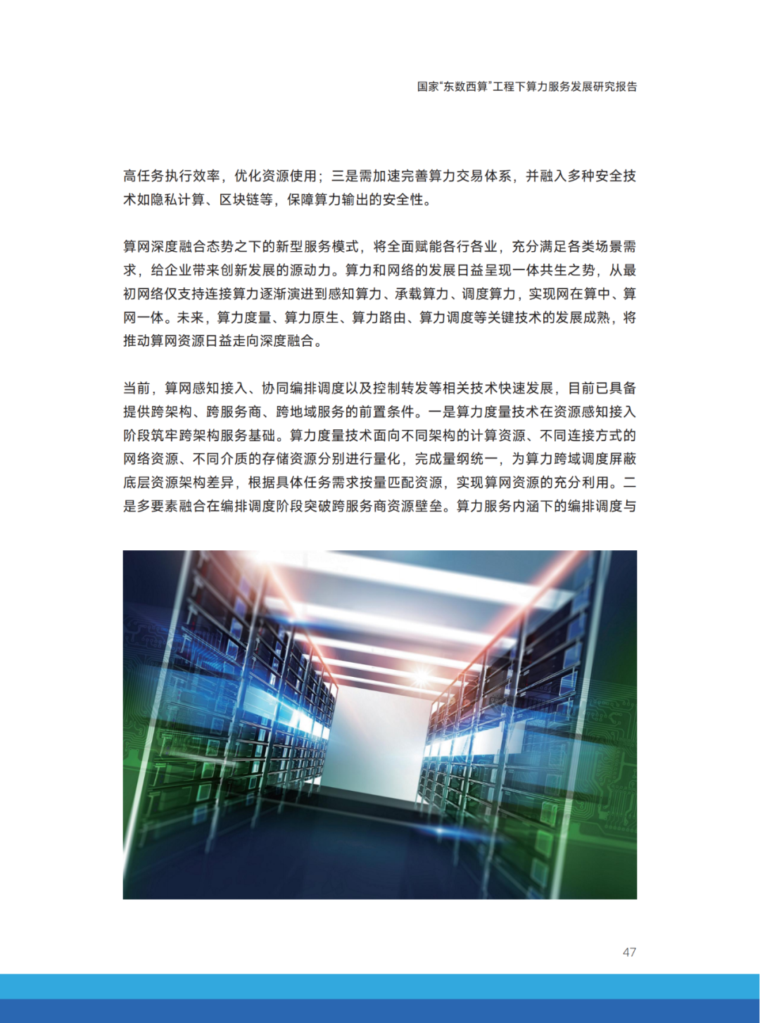 640 (1).png