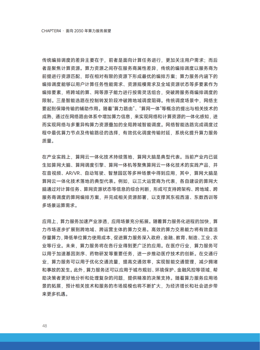 640 (1).png