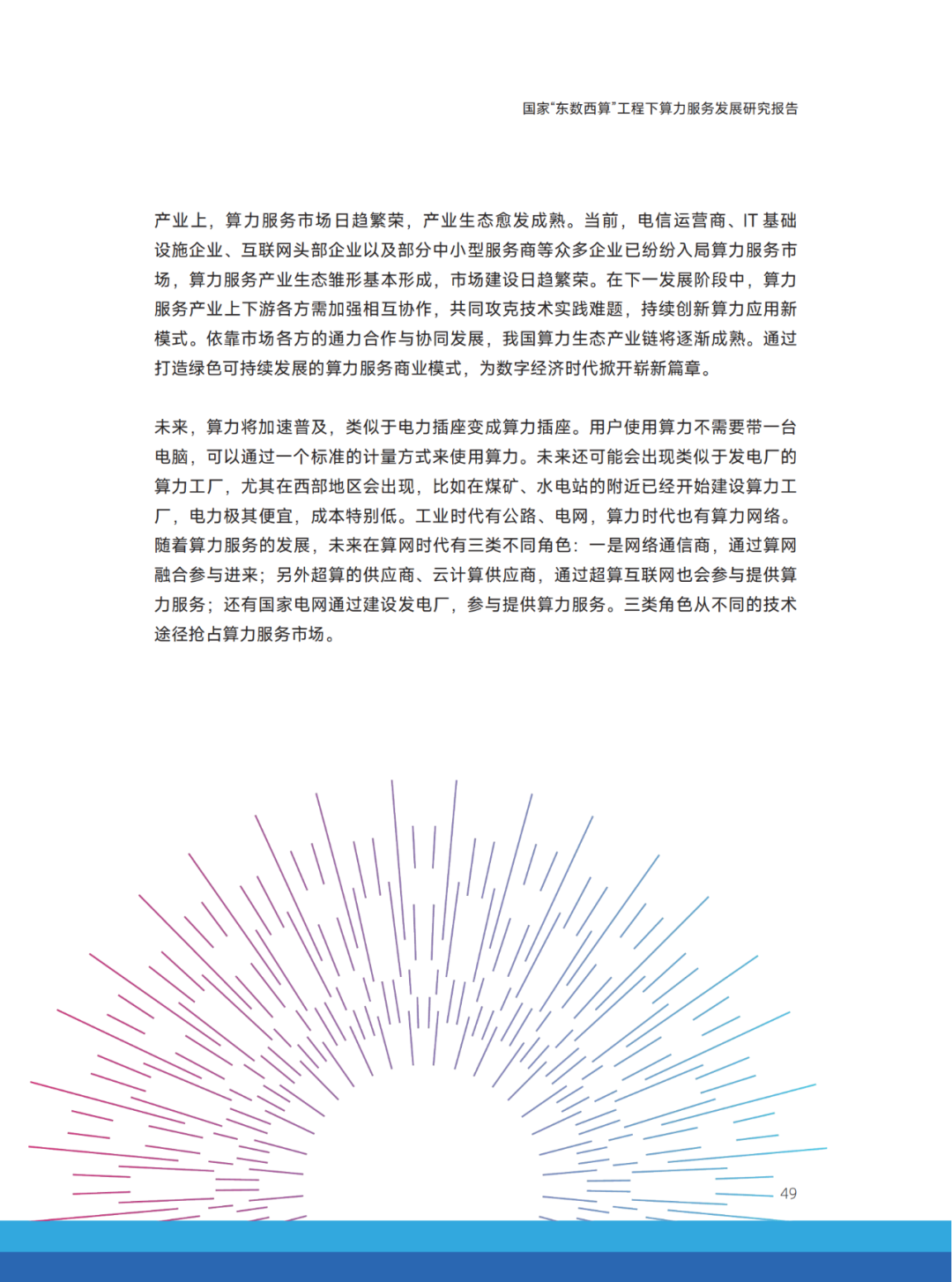 640 (1).png