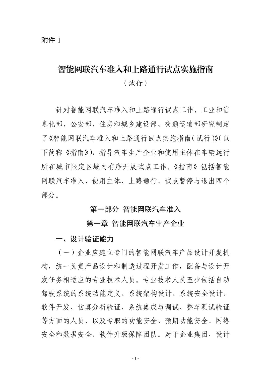 4d2d9464a416b0e266cdeaeefec1b03d (1).jpg