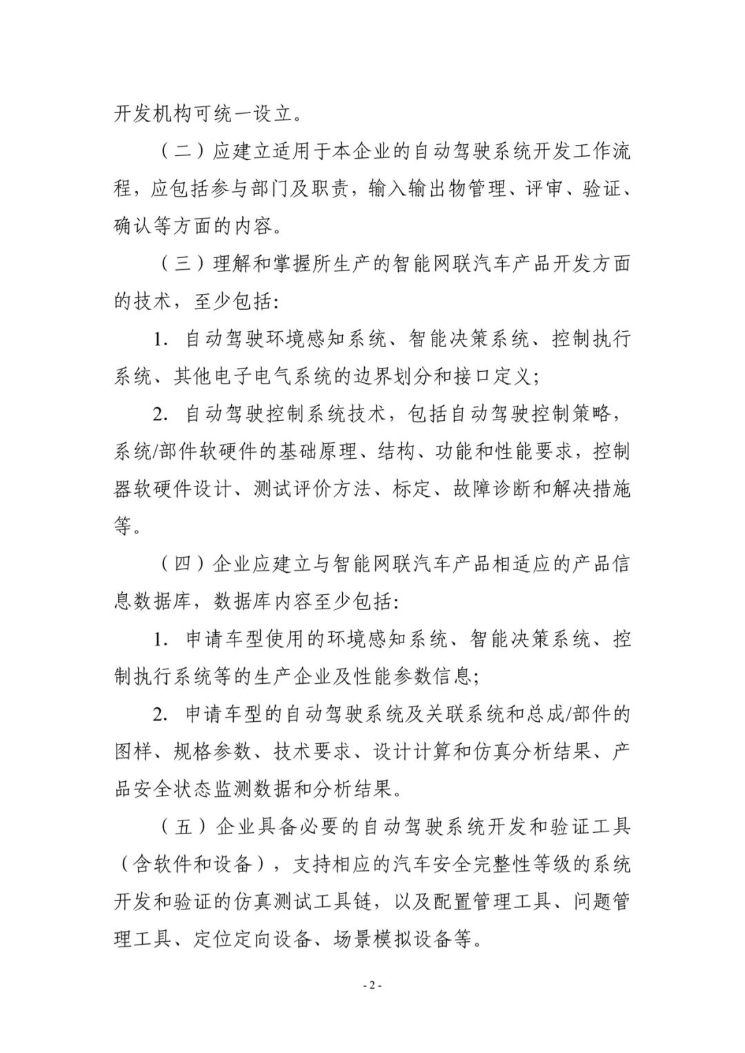 4d2d9464a416b0e266cdeaeefec1b03d (1).jpg