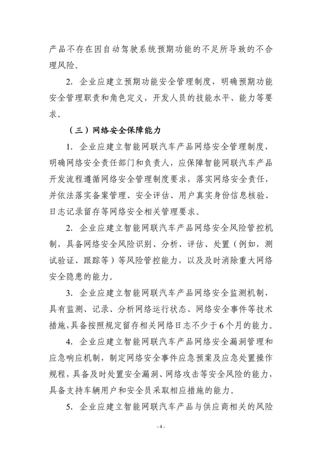 4d2d9464a416b0e266cdeaeefec1b03d (1).jpg