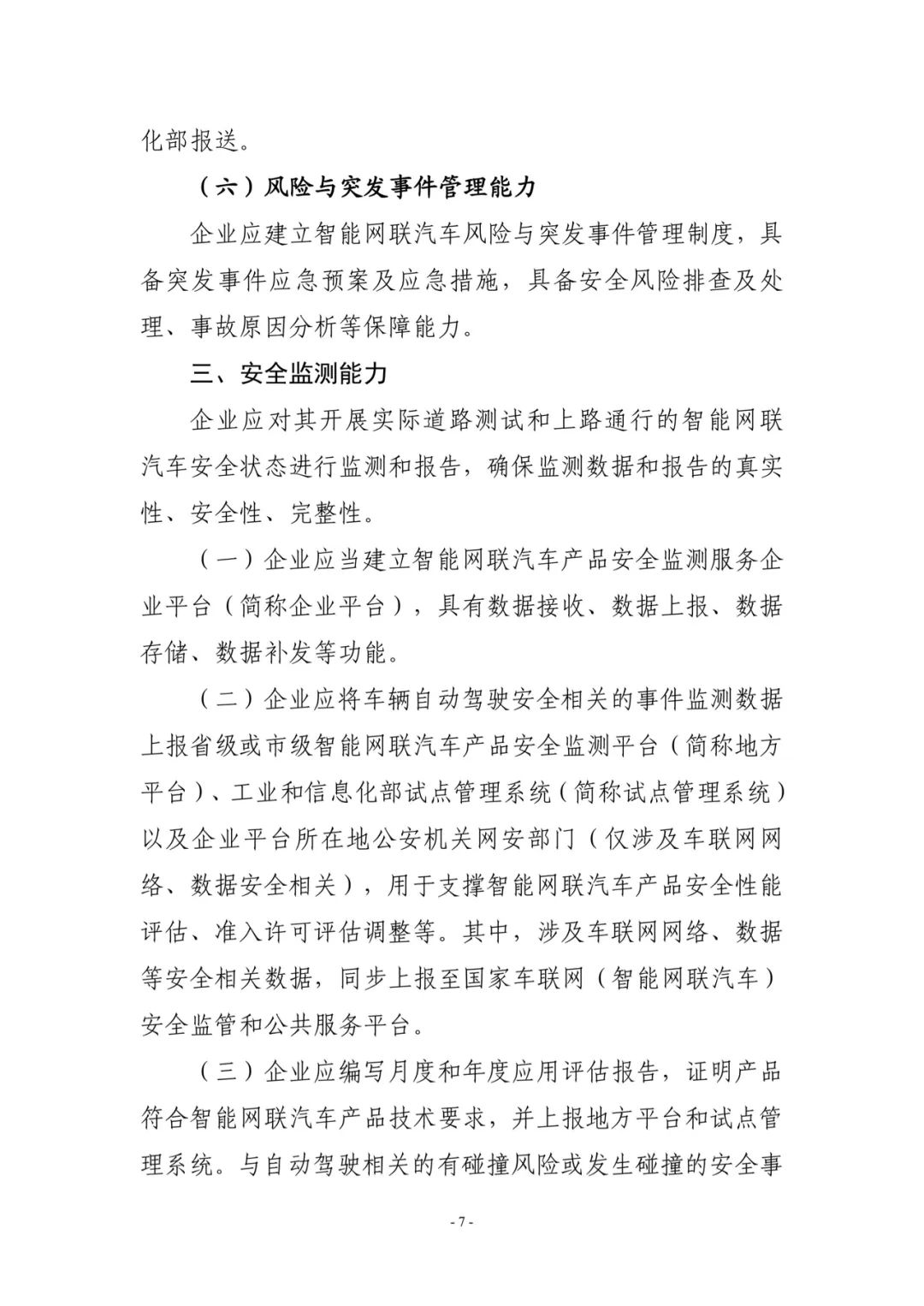 4d2d9464a416b0e266cdeaeefec1b03d (1).jpg