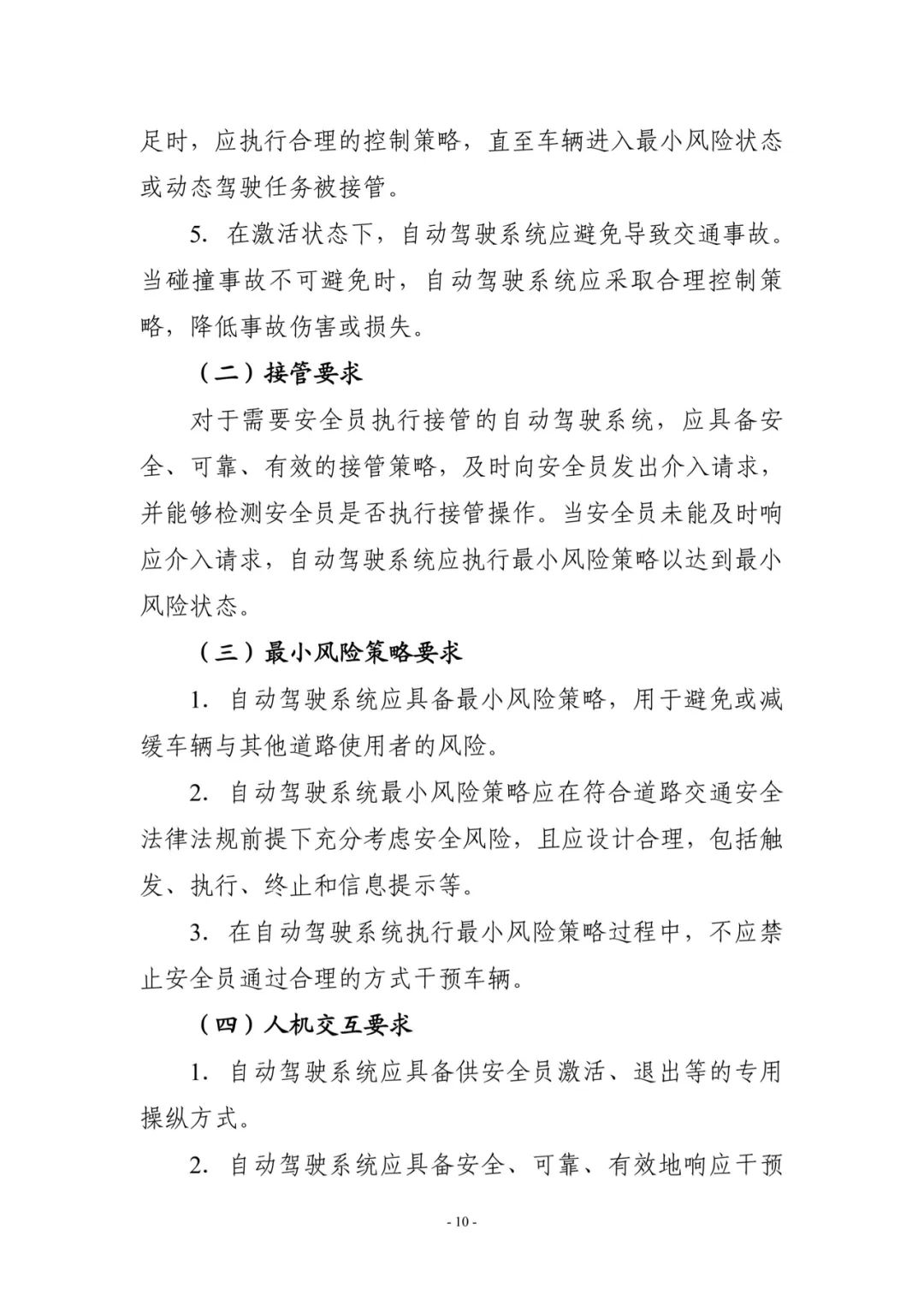 4d2d9464a416b0e266cdeaeefec1b03d (1).jpg