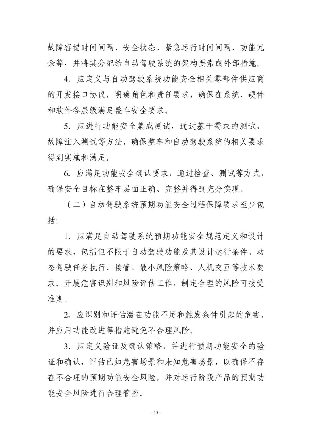 4d2d9464a416b0e266cdeaeefec1b03d (1).jpg