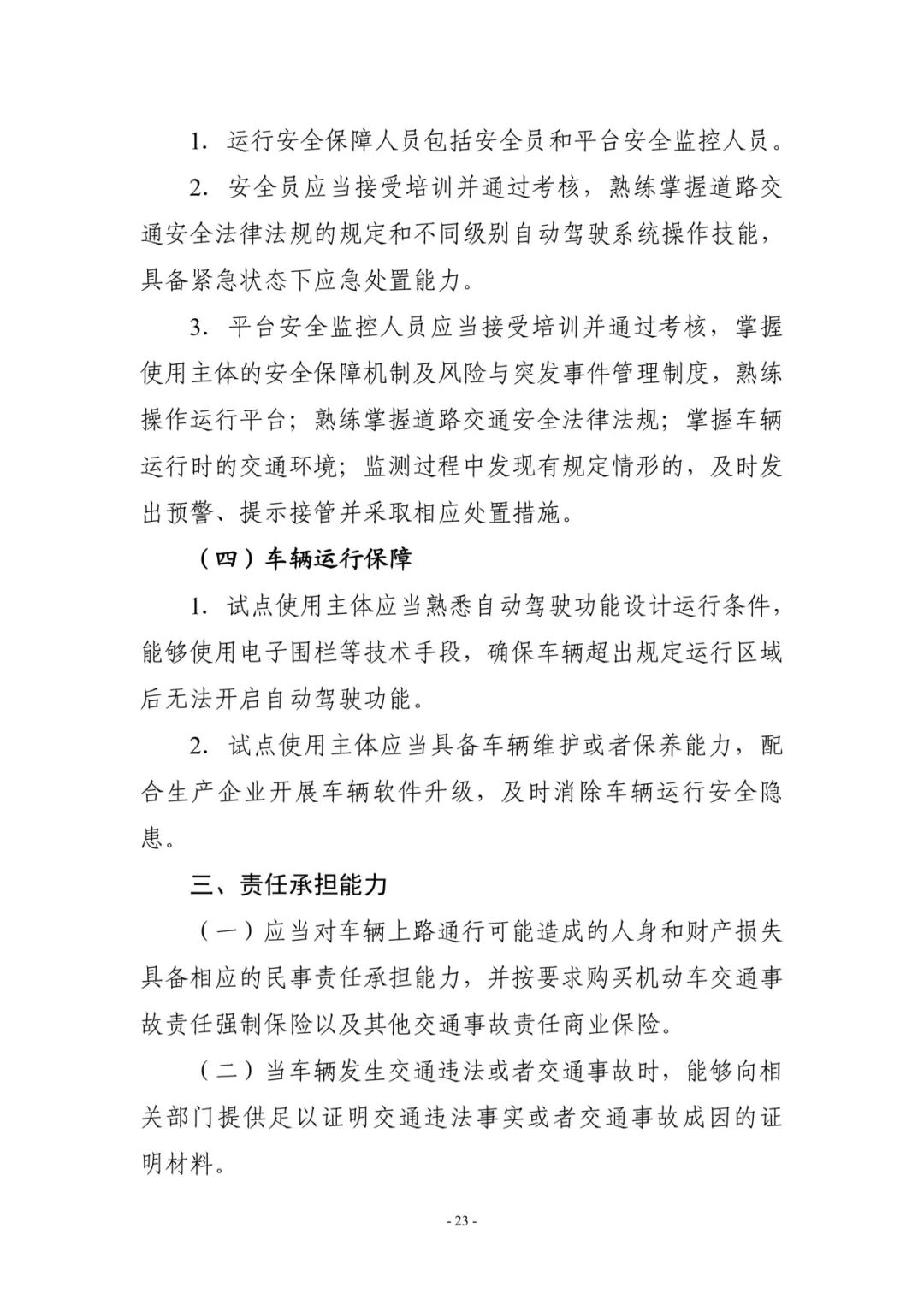 4d2d9464a416b0e266cdeaeefec1b03d (1).jpg