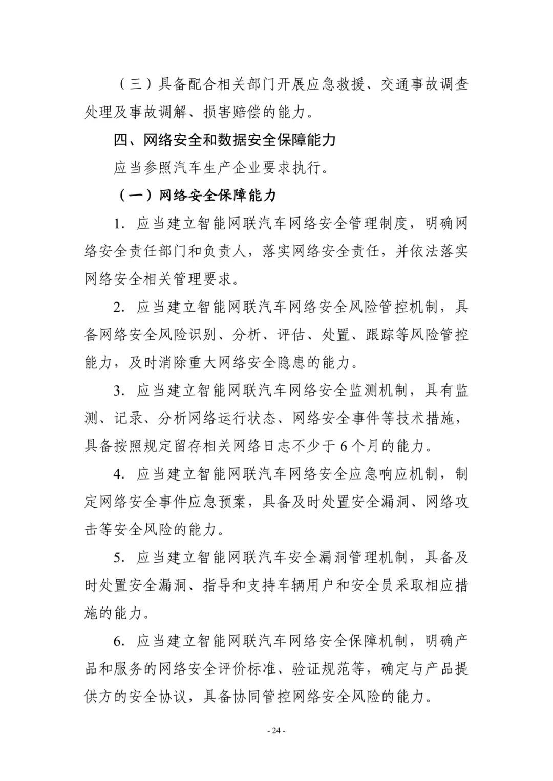 4d2d9464a416b0e266cdeaeefec1b03d (1).jpg