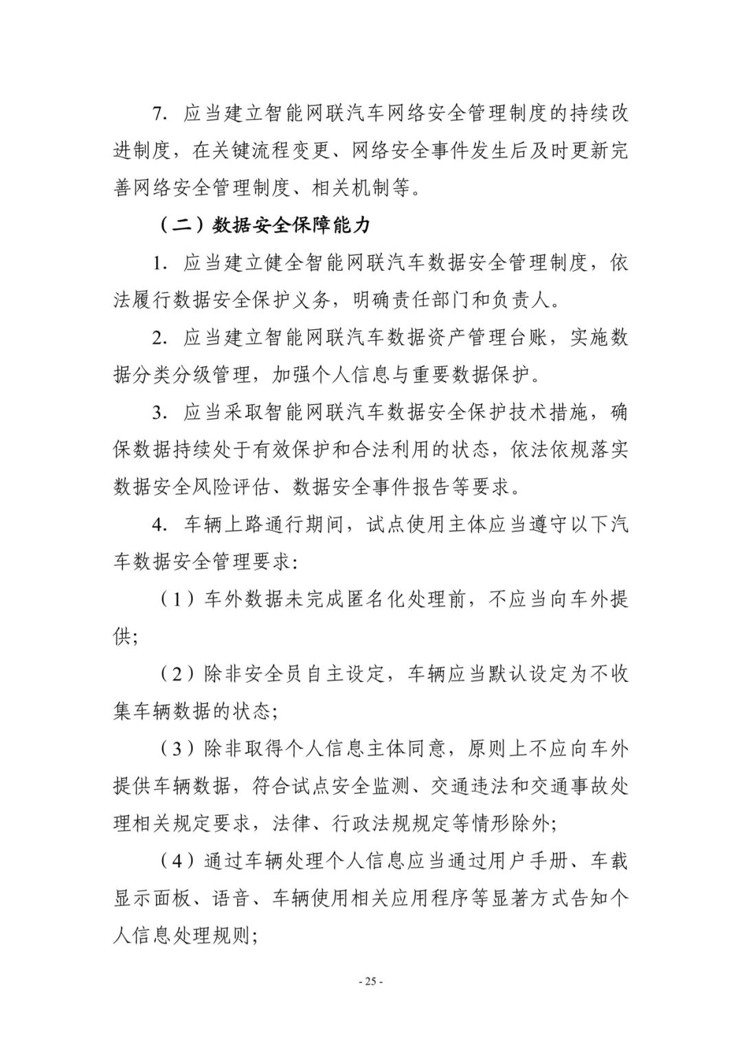 4d2d9464a416b0e266cdeaeefec1b03d (1).jpg