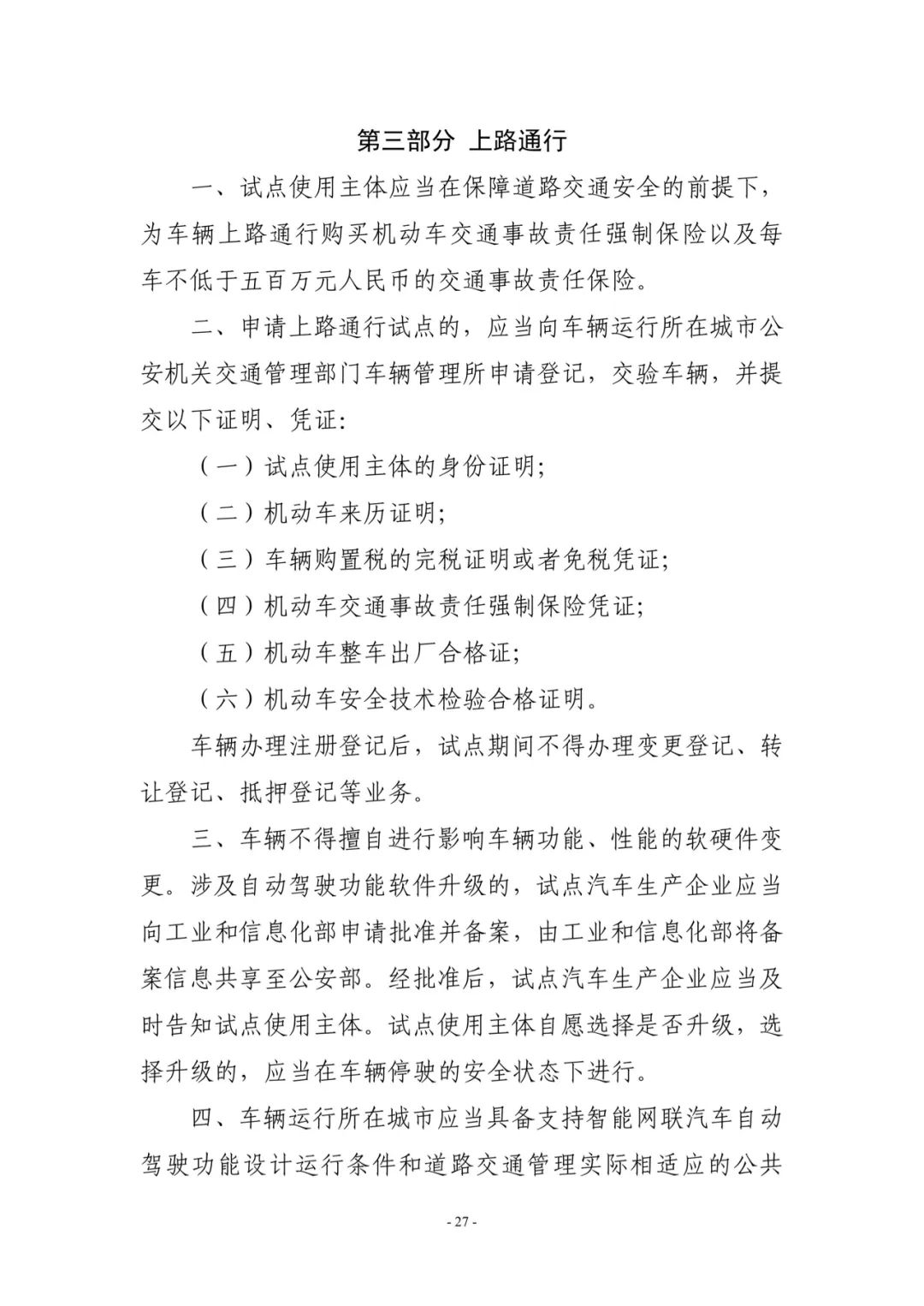 4d2d9464a416b0e266cdeaeefec1b03d (1).jpg