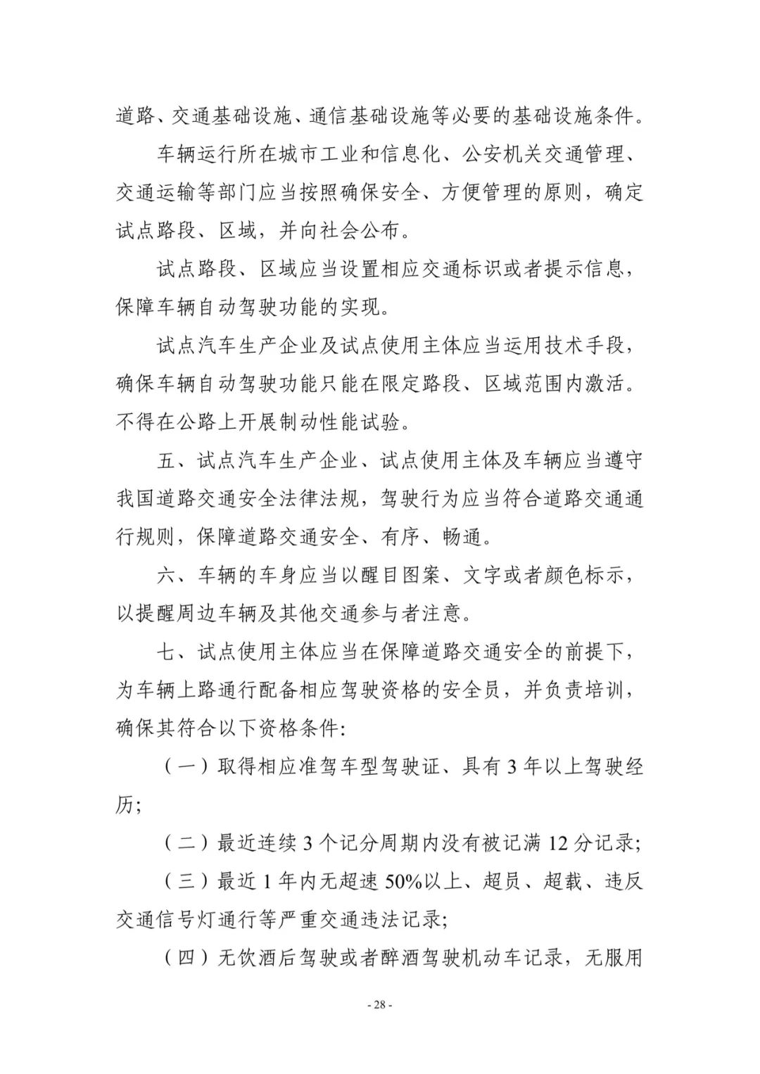 4d2d9464a416b0e266cdeaeefec1b03d (1).jpg