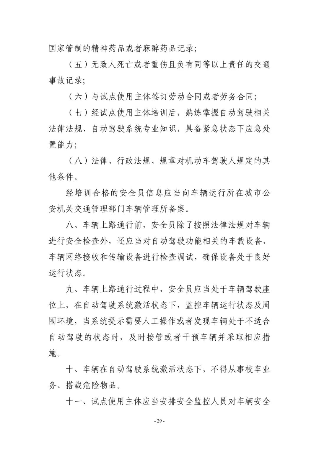 4d2d9464a416b0e266cdeaeefec1b03d (1).jpg