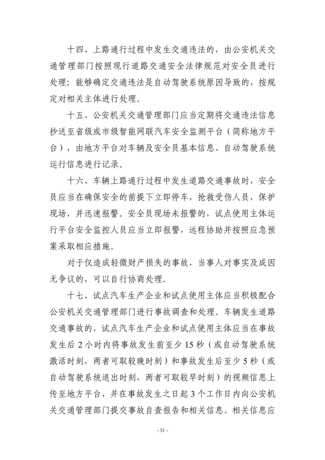 4d2d9464a416b0e266cdeaeefec1b03d (1).jpg