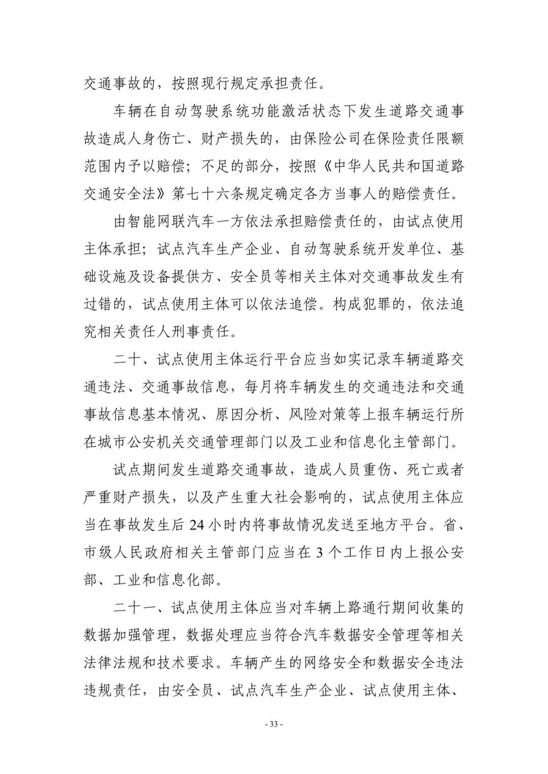 4d2d9464a416b0e266cdeaeefec1b03d (1).jpg