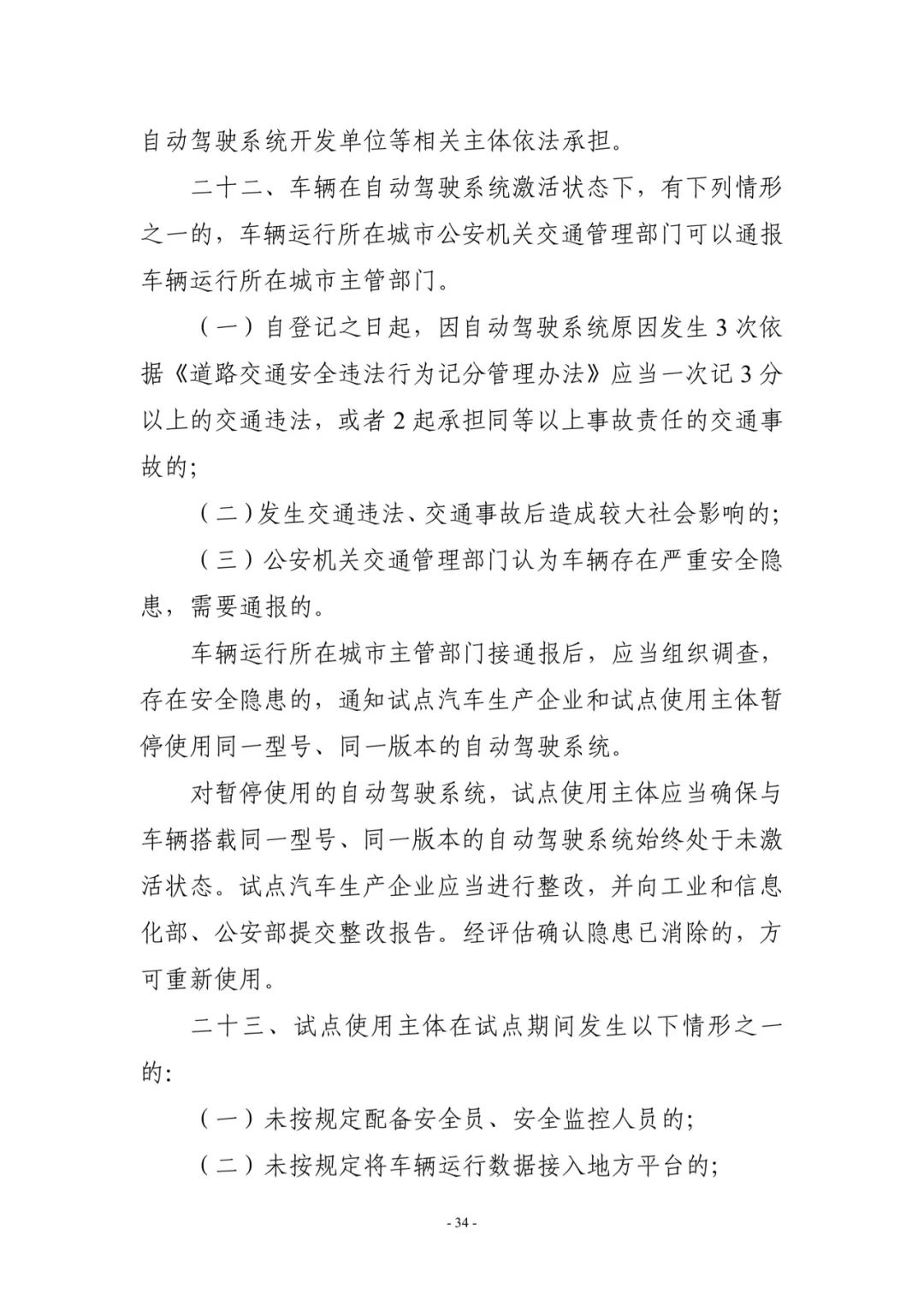 4d2d9464a416b0e266cdeaeefec1b03d (1).jpg