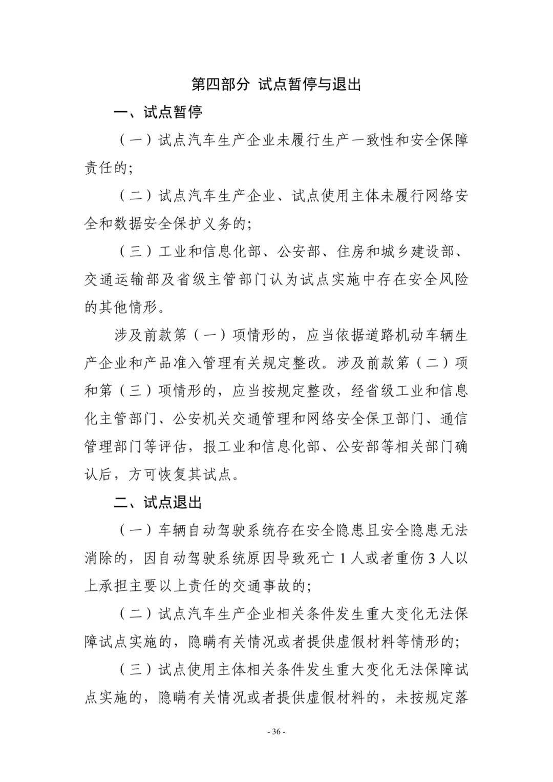 4d2d9464a416b0e266cdeaeefec1b03d (1).jpg