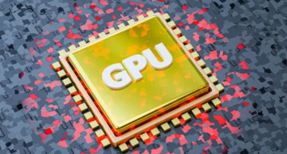 ​GPU芯片新技术出现，中国厂商值得借鉴