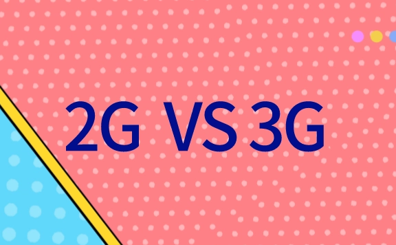 工信部：2G/3G退网是移动通信更新换代的必然选择，但不是简单地“说退就退”