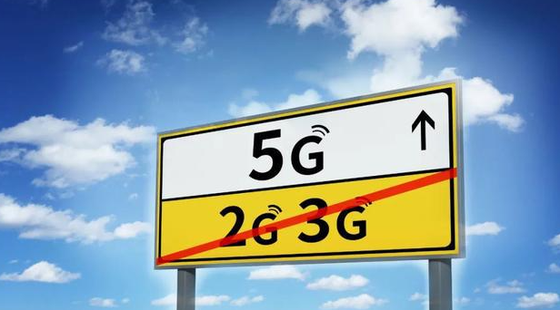 2G/3G为何退网，何时退网，怎么退网？