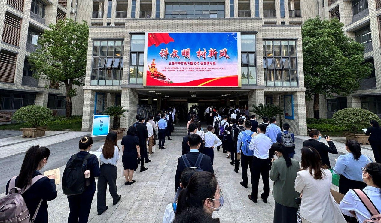 某省2023年省属事业单位统一公开招聘服务