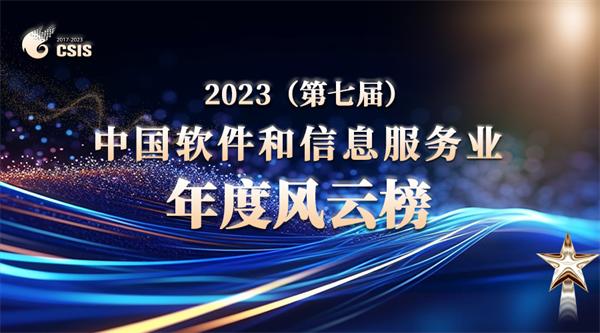 再获殊荣!超聚变服务器操作系统FusionOS“全速领跑”