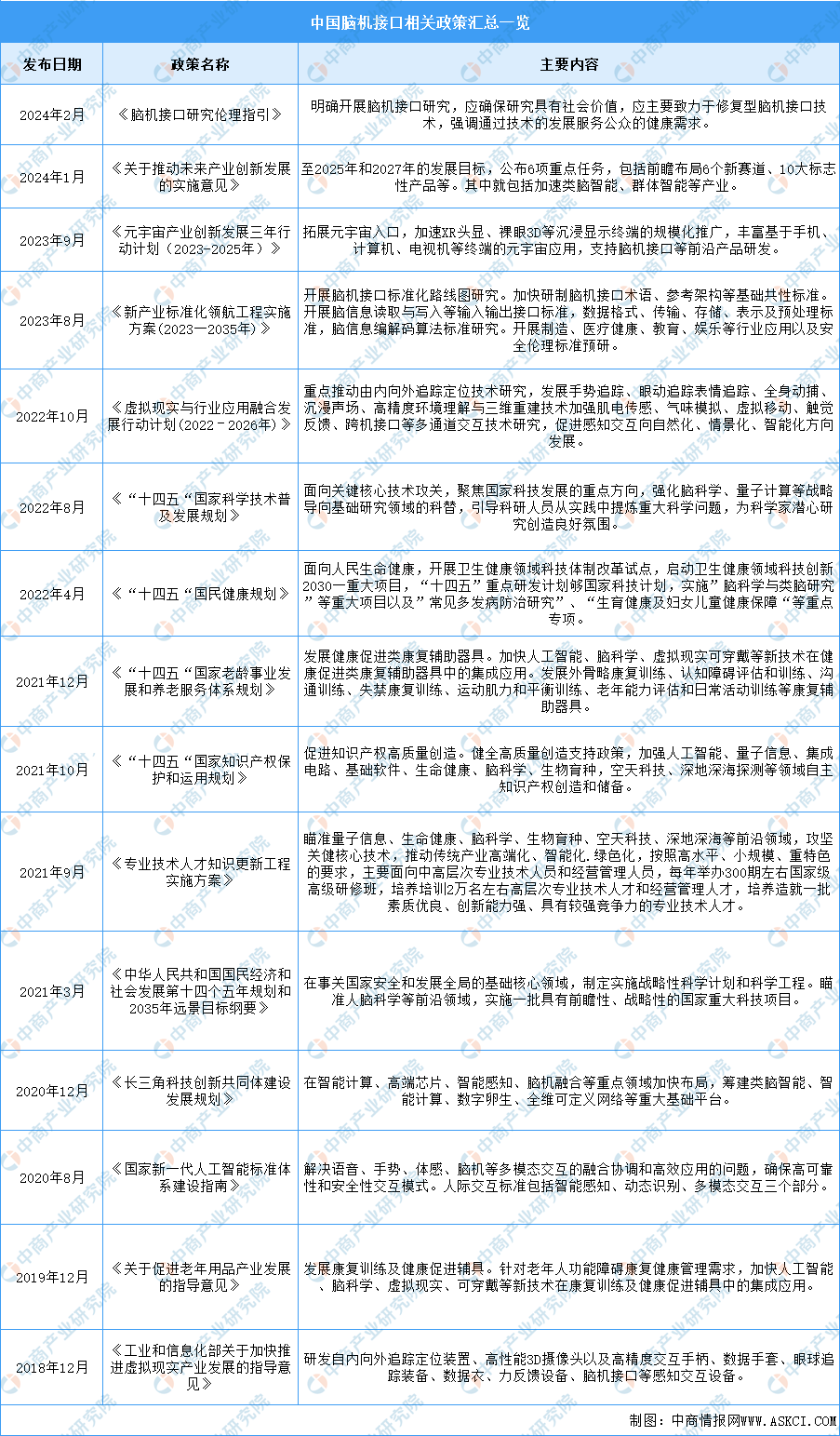 640 (1).png