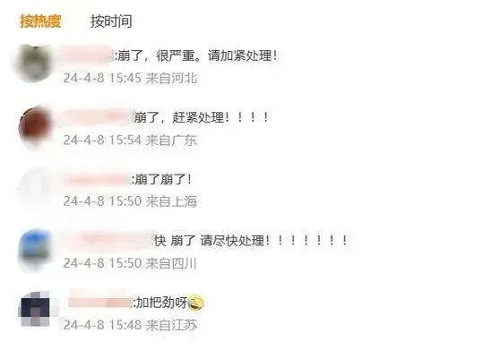 微信图片_20240409083616.jpg