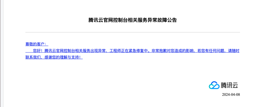 微信图片_20240409085628.png