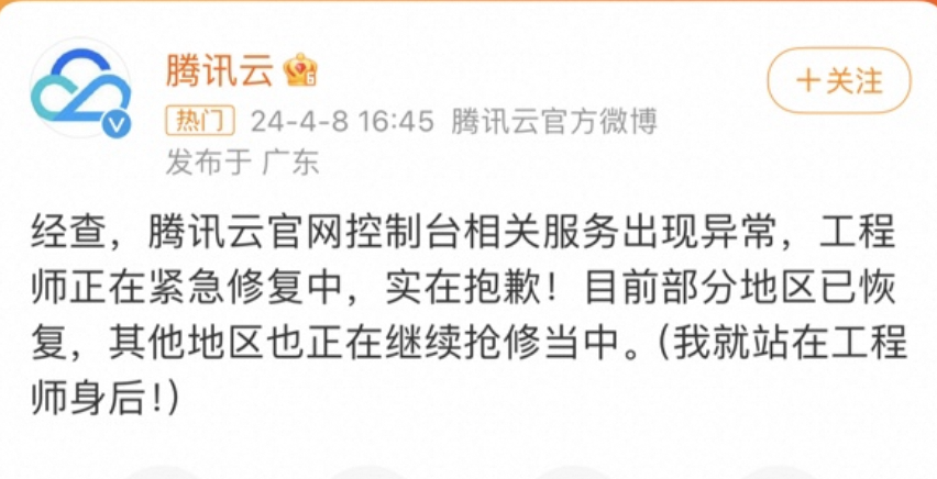 微信图片_20240409083549.png