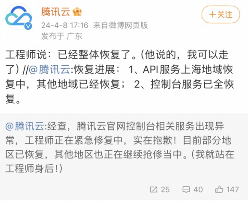 微信图片_20240409085558.png
