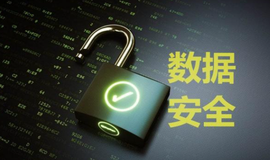 《山西省数据工作管理办法》发布征求意见稿