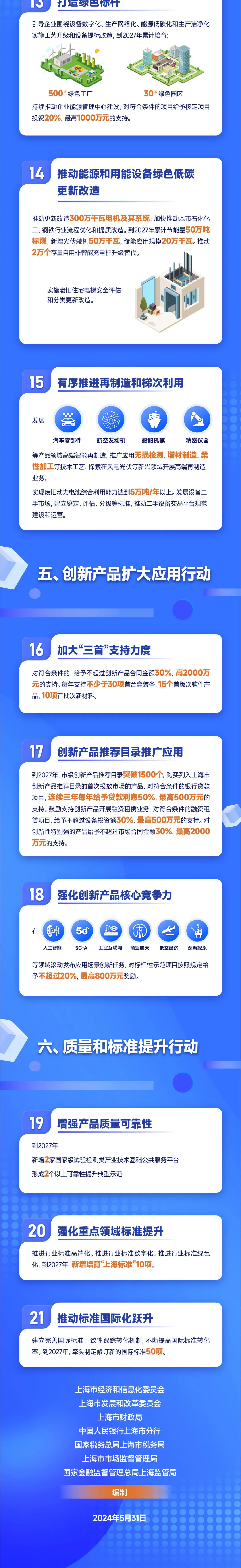 640 (1).png
