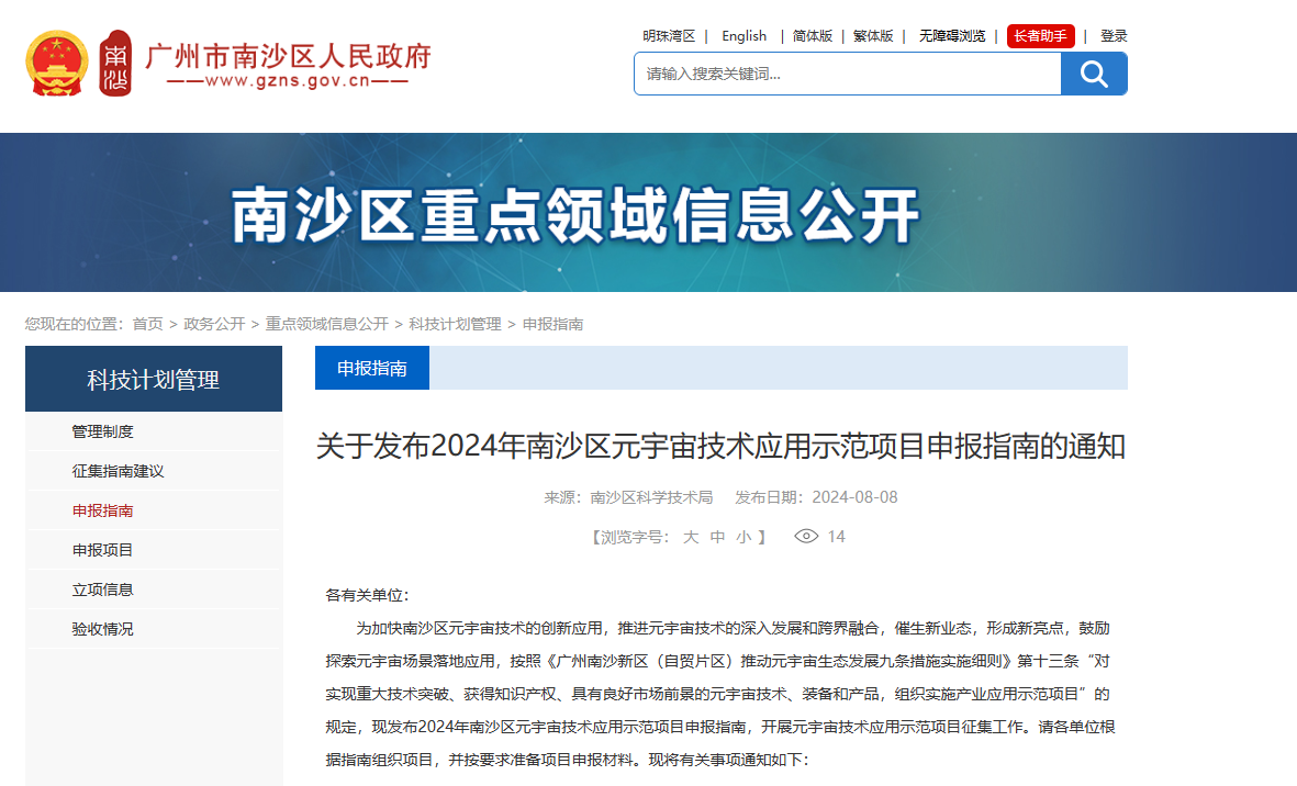 微信图片_20240809151842.png