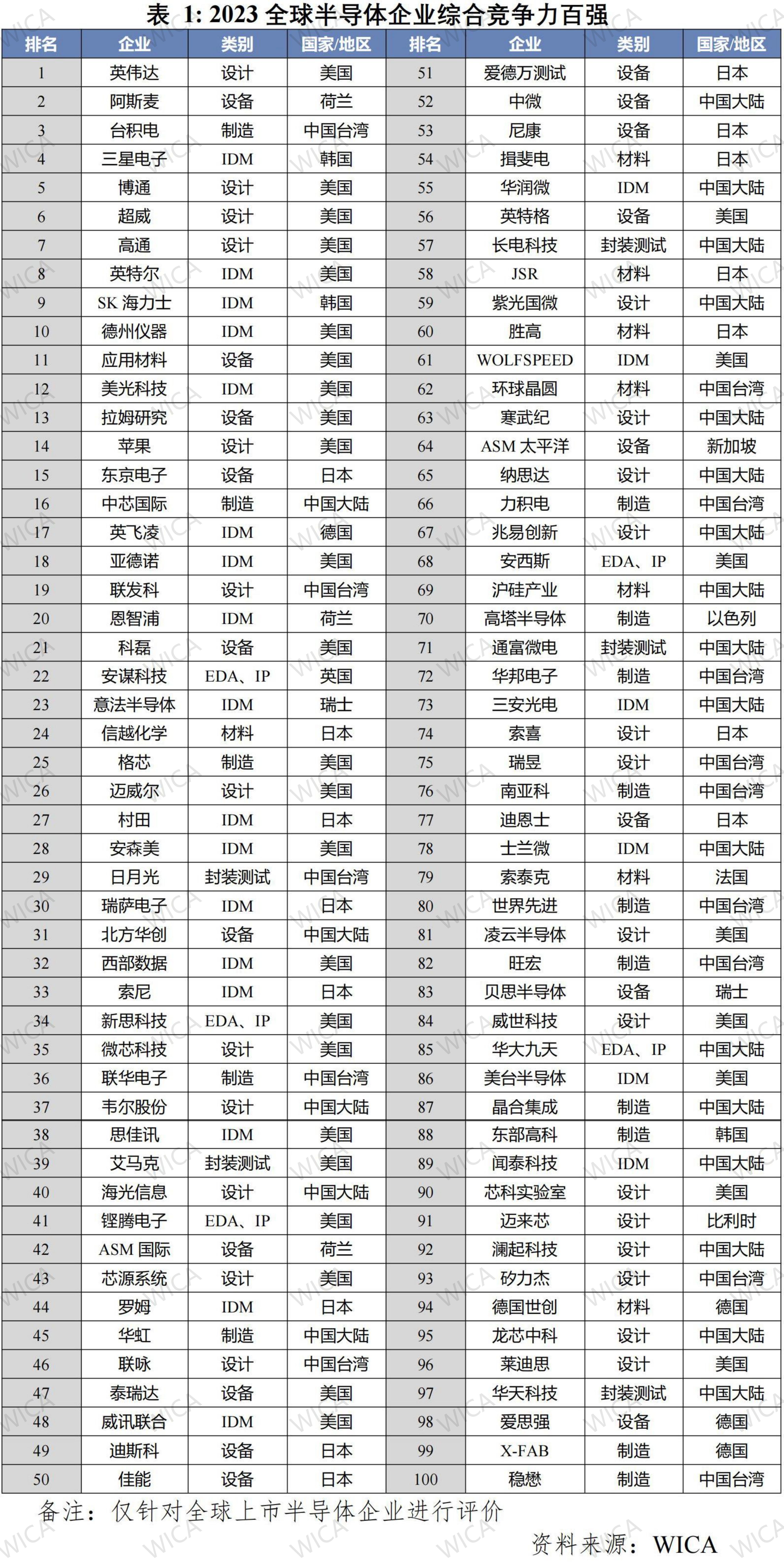 微信图片_20240822091126.jpg