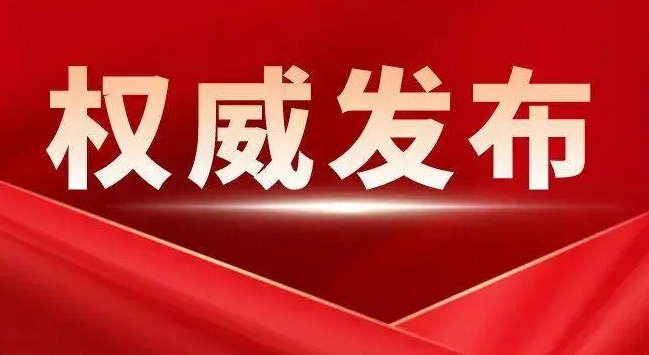 世界集成电路协会（WICA）发布“2024年全球半导体市场秋季预测报告”，中国市场增速将达20%为全球最快