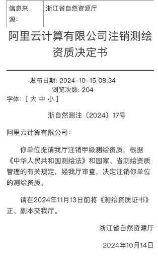 微信图片_20241018112952.png