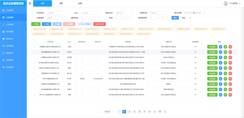 图片17.png