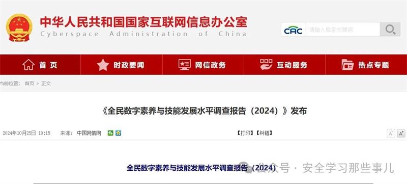 微信图片_20241028084927.jpg