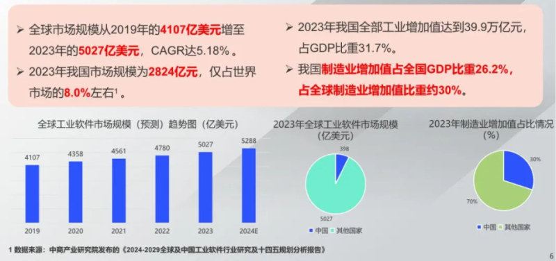 微信图片_20241031085853.png