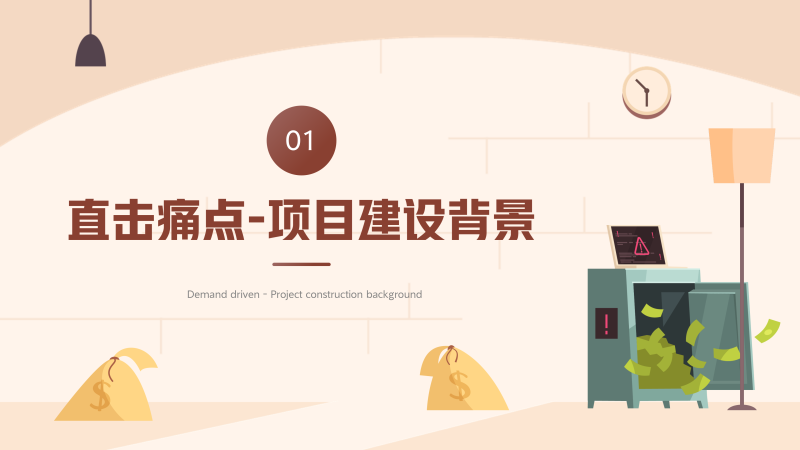 微信图片_20241101163857.png