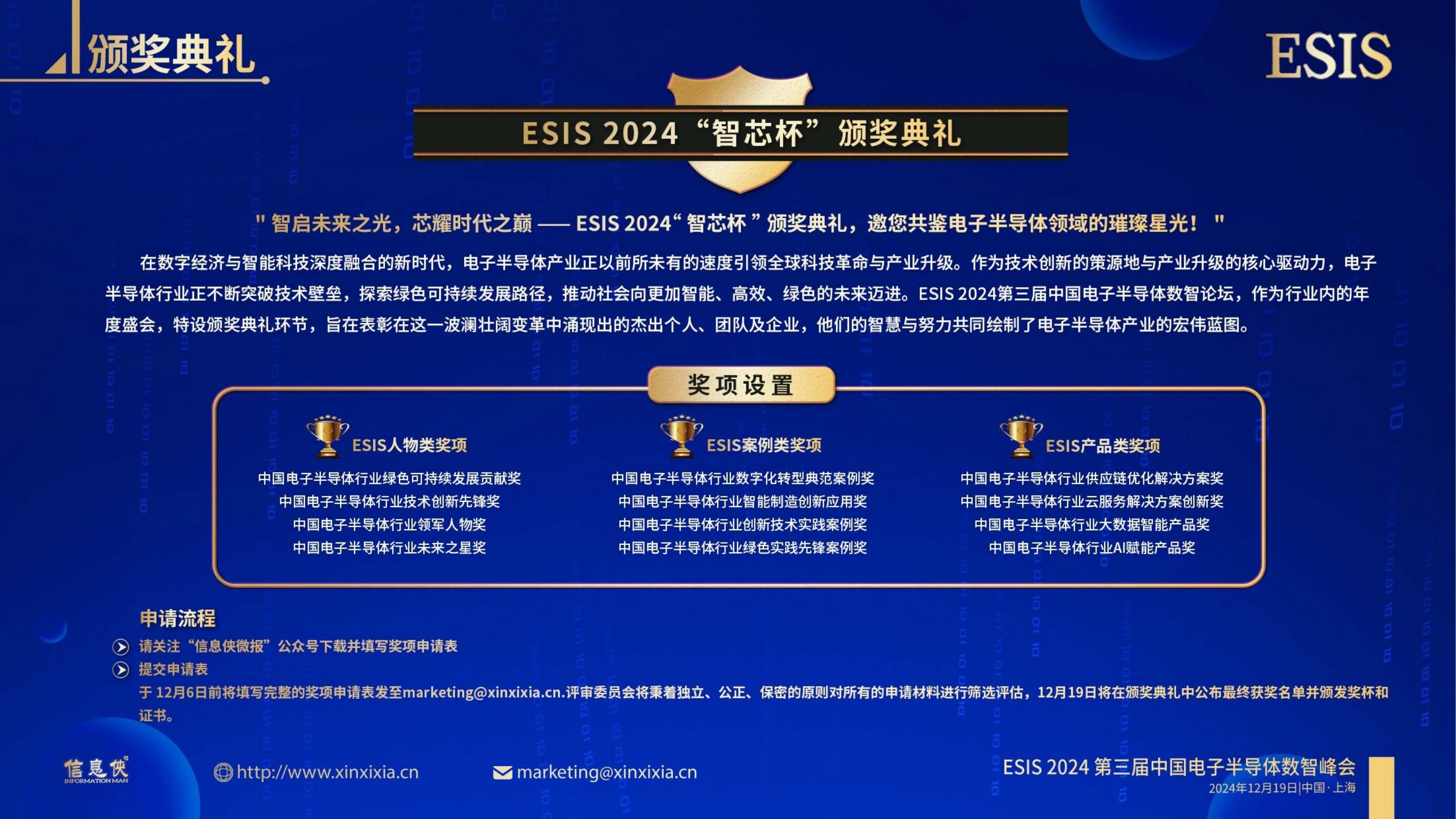 半导体文案-销售(2)_04(小）.jpg