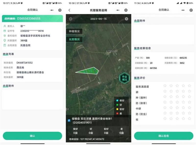 640 (1)_看图王.jpg