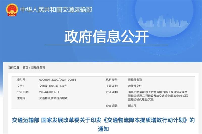 微信图片_20241115085157.jpg
