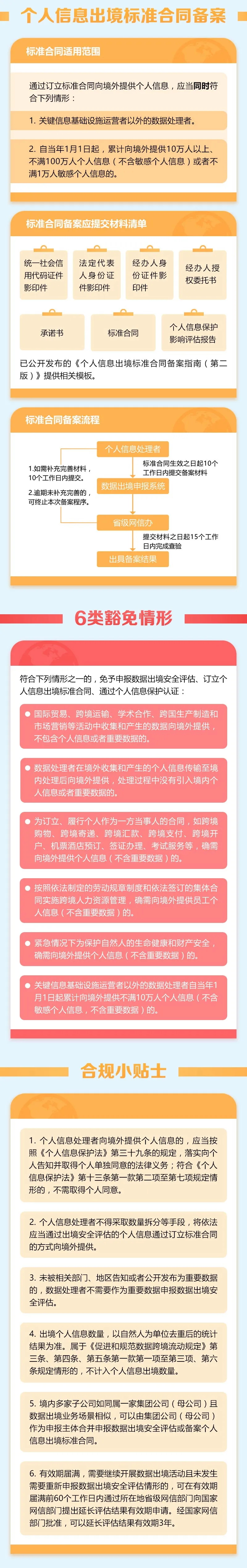 640_看图王.jpg