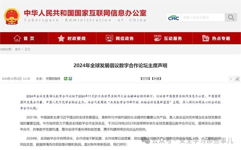微信图片_20241122083640.jpg