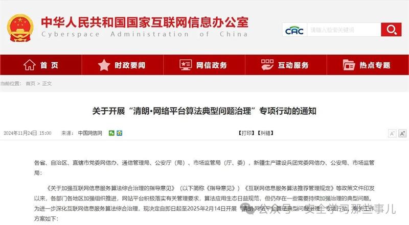 微信图片_20241125084648.jpg
