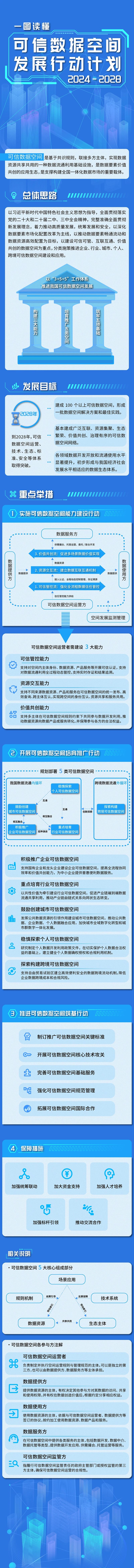 微信图片_20241125085358.jpg