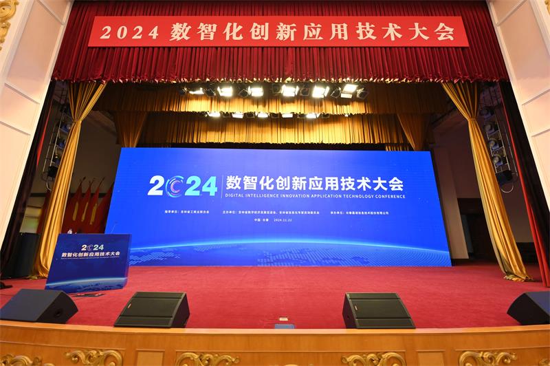 微信图片_20241125102151.jpg