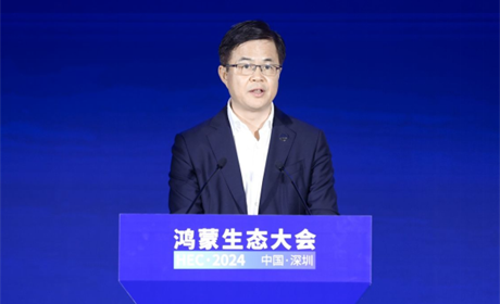 华为轮值董事长徐直军：10万个应用是鸿蒙生态成熟的标志